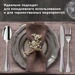 Набор столовых приборов - Фото 4