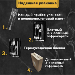 Набор столовых приборов - Фото 8