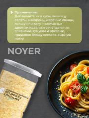 Дрожжи пищевые неактивные - Фото 4