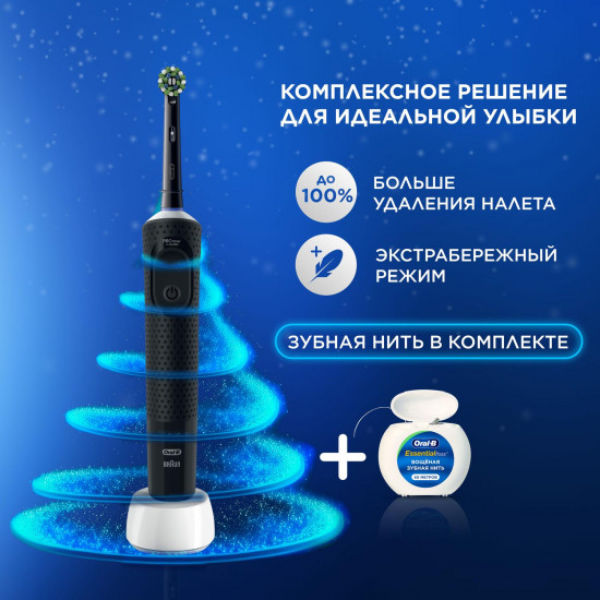 Щётка зубная электрическая «Vitality Pro» и зубная нить «Essential Floss»