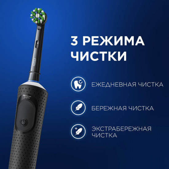 Щётка зубная электрическая «Vitality Pro» и зубная нить «Essential Floss»