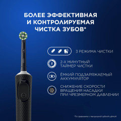 Щётка зубная электрическая «Vitality Pro» и зубная нить «Essential Floss» - Фото 4
