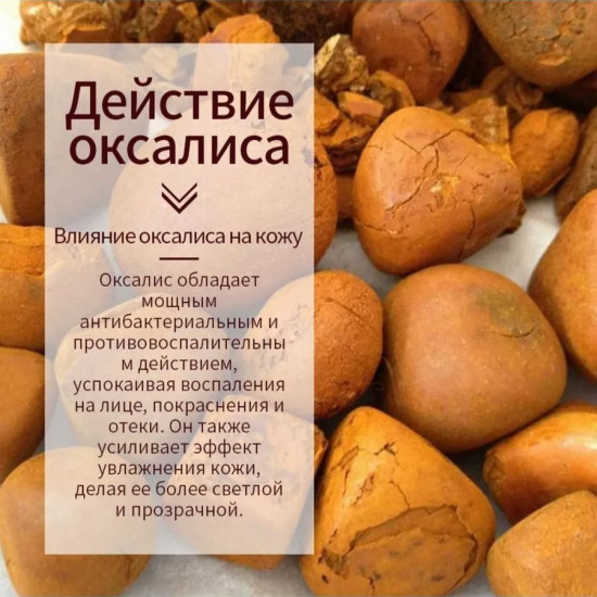 Маска-пленка для лица укрепляющая с гиалуроновой кислотой
