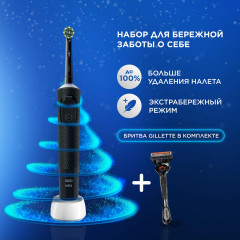 Щётка зубная электрическая «Vitality Pro» и бритва для мужчин «Gillette Fusion5 ProGlide» - Фото 1