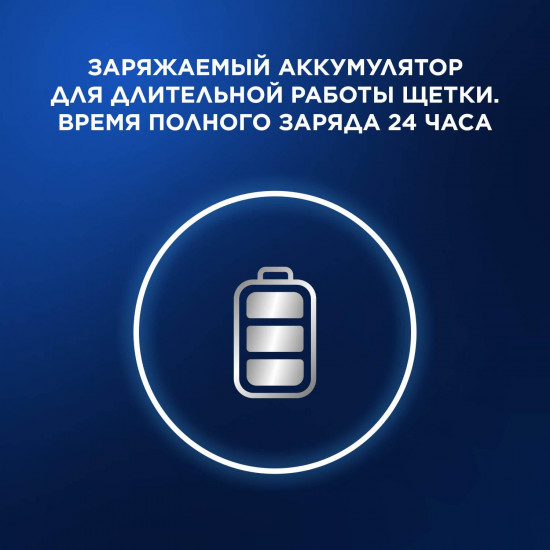 Щётка зубная электрическая «Vitality Pro» и бритва для мужчин «Gillette Fusion5 ProGlide»