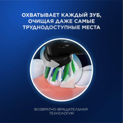 Щётка зубная электрическая «Vitality Pro» и бритва для мужчин «Gillette Fusion5 ProGlide» - Фото 6
