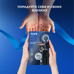 Щётка зубная электрическая «Vitality Pro» и бритва для мужчин «Gillette Fusion5 ProGlide» - Фото 8