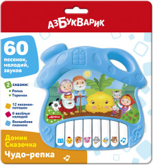 Музыкальная игрушка-домик «Чудо-репка» - Фото 1