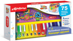 Пианино волшебное «Концерт друзей» - Фото 1