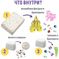 Набор для проведения раскопок 3 в 1 «Школа волшебства» - Фото 6