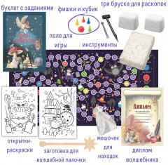 Набор для проведения раскопок 3 в 1 «Школа волшебства» - Фото 7