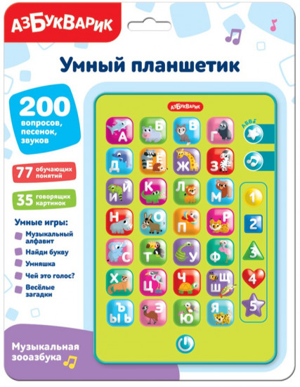 Планшетик «Музыкальная зооазбука»