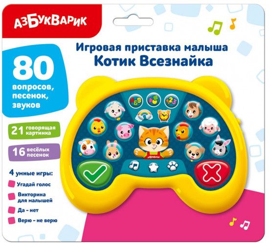 Приставка игровая «Котик Всезнайка»