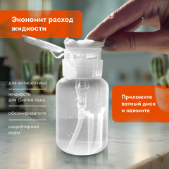 Набор флаконов с помпой - Фото 2