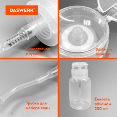 Набор флаконов с помпой - Фото 3