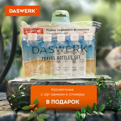 Дорожный набор флаконов - Фото 4