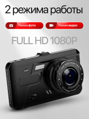 Видеорегистратор для автомобиля с задней камерой - Фото 4