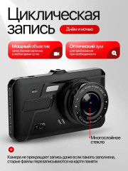 Видеорегистратор для автомобиля с задней камерой - Фото 5