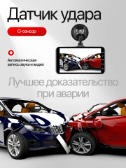 Видеорегистратор для автомобиля с задней камерой - Фото 6