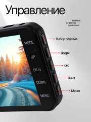 Видеорегистратор для автомобиля с задней камерой - Фото 7