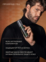Дезодорант для мужчин минеральный «Pure noble» - Фото 3