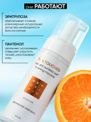 Мусс-автобронзант для тела «Tan Touched» - Фото 2