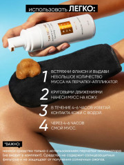 Мусс-автобронзант для тела «Tan Touched» - Фото 4