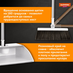 Совок для мусора со щеткой - Фото 4