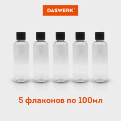 Дорожный набор флаконов - Фото 4