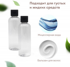 Дорожный набор флаконов - Фото 5