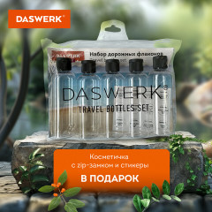 Дорожный набор флаконов - Фото 7