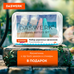 Дорожный набор флаконов - Фото 2