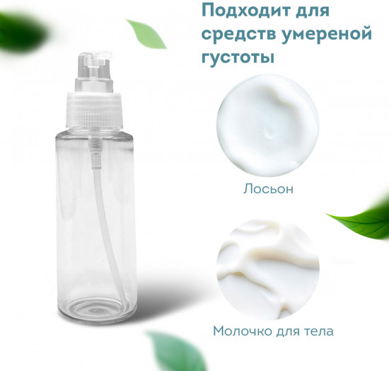 Дорожный набор флаконов