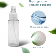 Дорожный набор флаконов - Фото 4