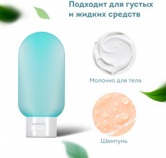 Дорожный набор флаконов - Фото 5