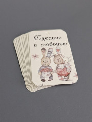 Набор шильдиков с бичевкой «Сделано с любовью» - Фото 1