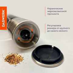 Мельница для специй двусторонняя механическая - Фото 3