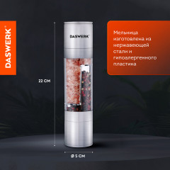 Мельница для специй двусторонняя механическая - Фото 4