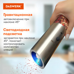 Набор мельниц гравитационных электрических - Фото 4