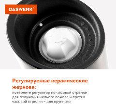 Набор мельниц гравитационных электрических - Фото 16