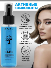 Спрей-фиксатор макияжа увлажняющий - Фото 1