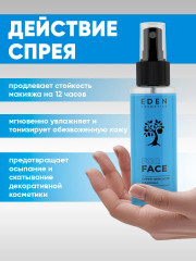 Спрей-фиксатор макияжа увлажняющий - Фото 2