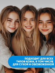 Спрей-фиксатор макияжа увлажняющий - Фото 3