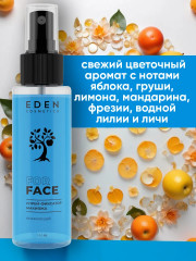 Спрей-фиксатор макияжа увлажняющий - Фото 4