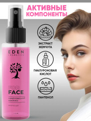 Спрей-фиксатор макияжа матирующий - Фото 1