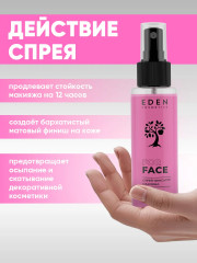 Спрей-фиксатор макияжа матирующий - Фото 2