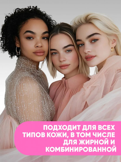 Спрей-фиксатор макияжа матирующий