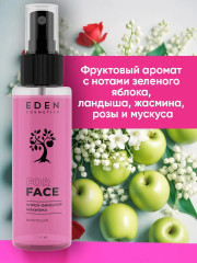 Спрей-фиксатор макияжа матирующий - Фото 5