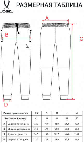 Брюки спортивные женские «Athlete Pants W»