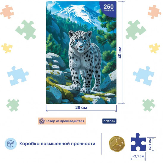 Пазл «Снежный барс»